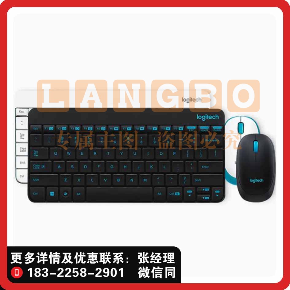 罗技（Logitech） MK245 Nano 无线键鼠套装