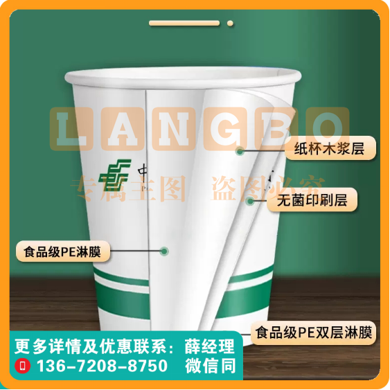 加厚纸杯定制印LOGO整箱1000只家用一次性杯子9盎司 加厚320g