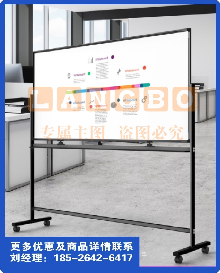得力升降白板120*90支架式移动33332 培训双面磁性小黑板记事看板留言 可选翻转白板写字板