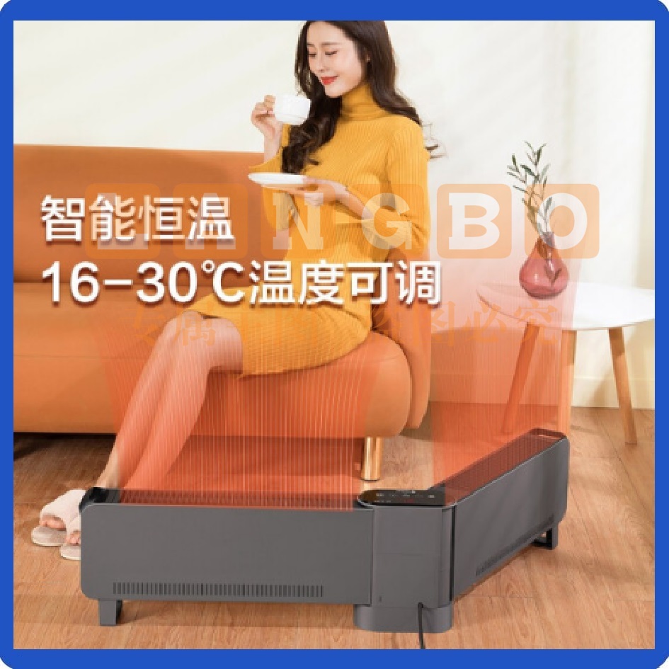 格力（GREE）折叠踢脚线取暖器NDJD-X6021B 1.49米折叠踢脚线 遥控电暖气片IPX4级防水 移动地暖
