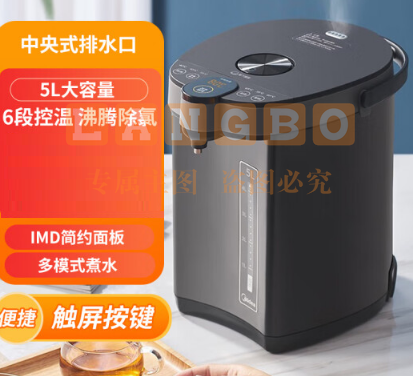 美的（Midea） 电热水壶 双煮水全自动智能保温除氯一体 智能恒温电水壶【六段控温·沸腾除氯SP50C505B】