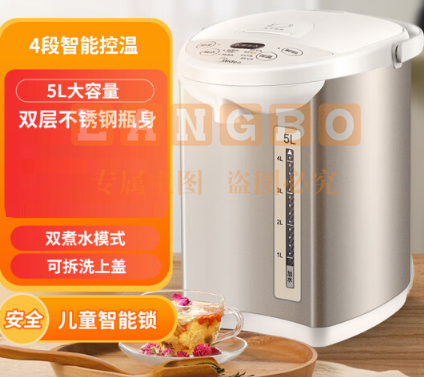 美的（Midea）电热热水壶50Colour201恒温电水壶304不锈钢5L 多段温控烧水壶双层防烫饮水机 经典款4段智能控温