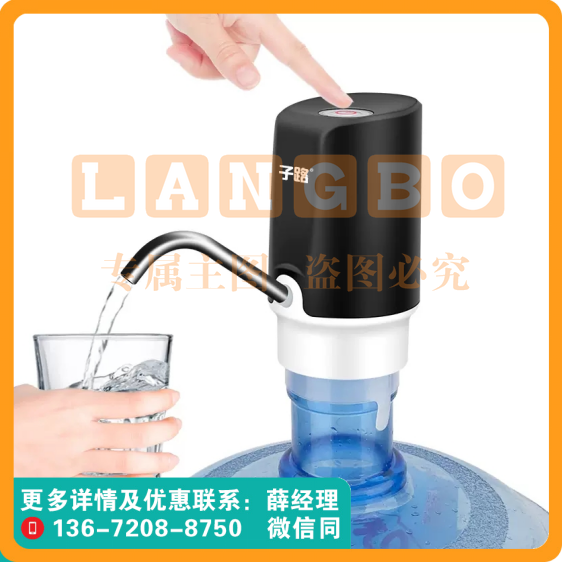 子路桶装水抽水器电动压水器