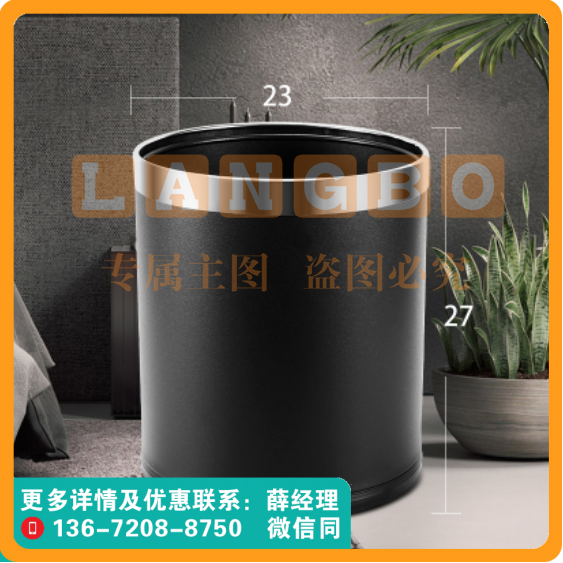 黑色塑料双层垃圾桶10L【多款式可选】