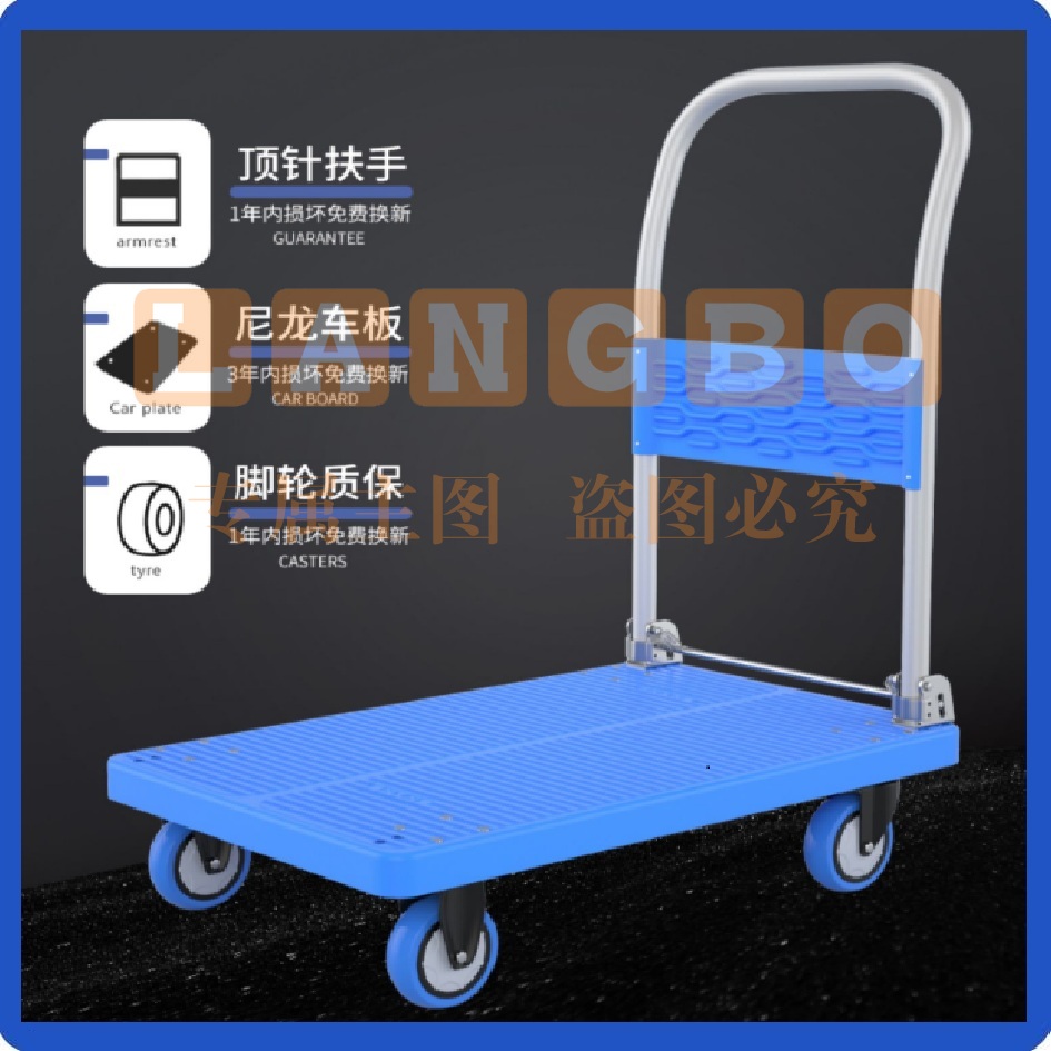 小拖车平板车轻型商用-73*45CM 折叠手推车 搬运车便携手拉车购物车
