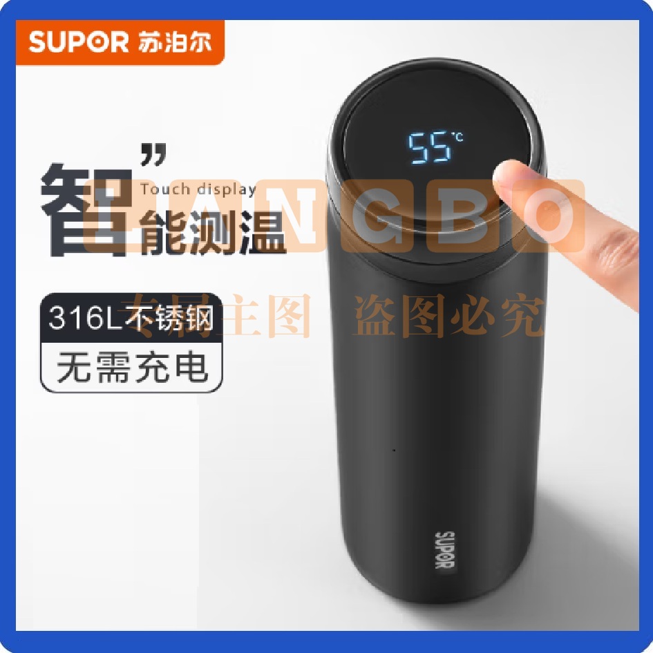 苏泊尔（SUPOR）智能保温杯水杯大容量316L不锈钢茶杯【500ML儒雅黑】-触屏显温 可选灰色金色 公室杯子