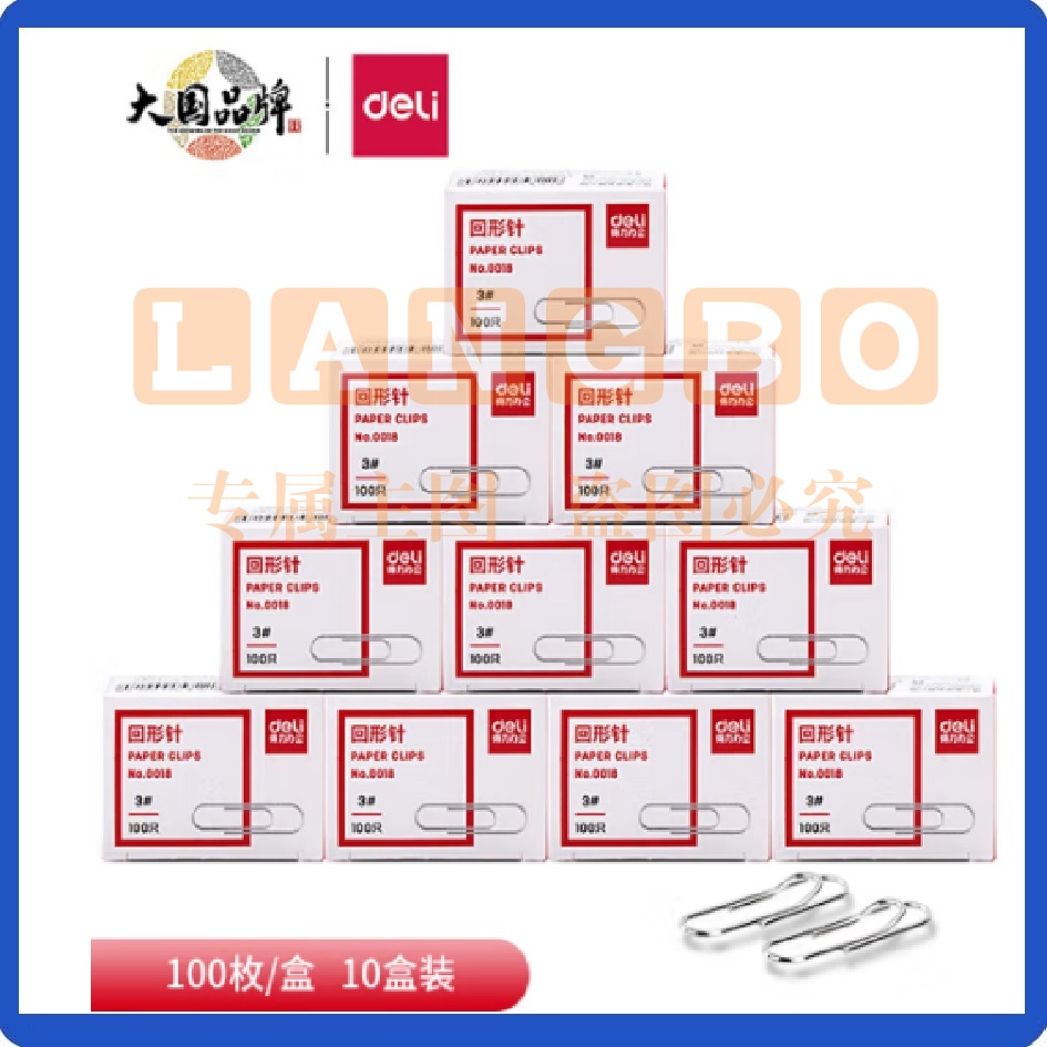 得力(deli)3#金属回形针29mm 镀镍防锈曲别针 100枚/盒1盒装 0018