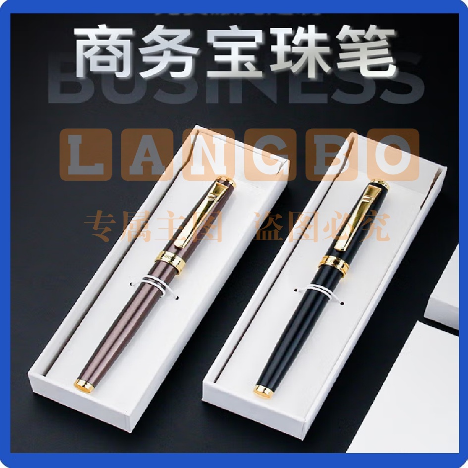 得力 商务签字笔中性笔 黑色0.5mm S86曜石黑+白色礼盒 重手感金属碳素水笔 定制logo刻字