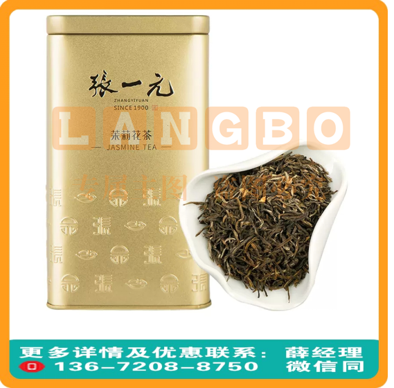 张一元 茉莉花茶 罐装200g