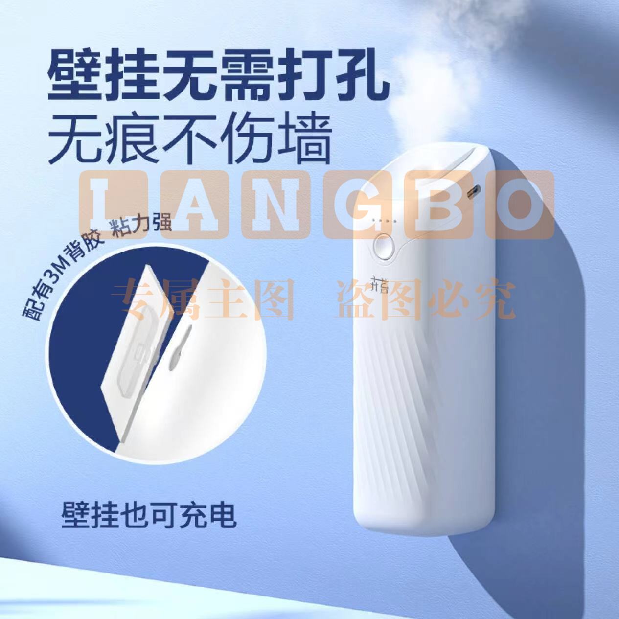 卉苔白月光香薰机  【充电版香氛机】+希尔顿