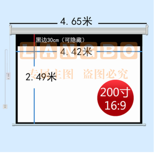 200寸投影仪幕布   玻珠16:9