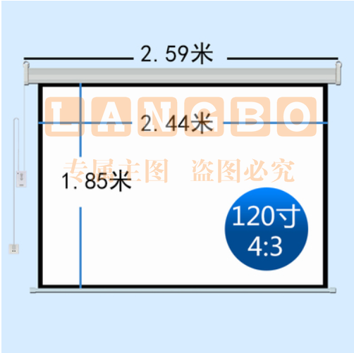 电动投影仪幕布   玻珠120寸4:3