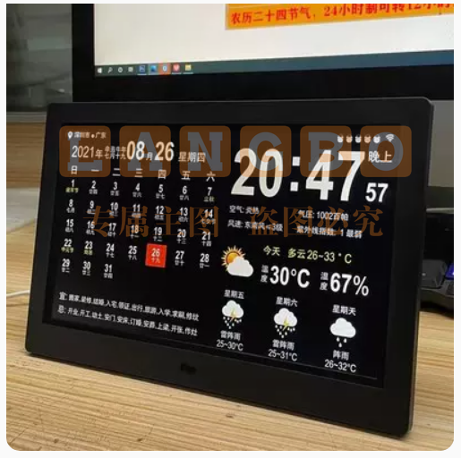 万年历电子钟2022年新款wifi智能天气预报万年电子日历床头桌面摆