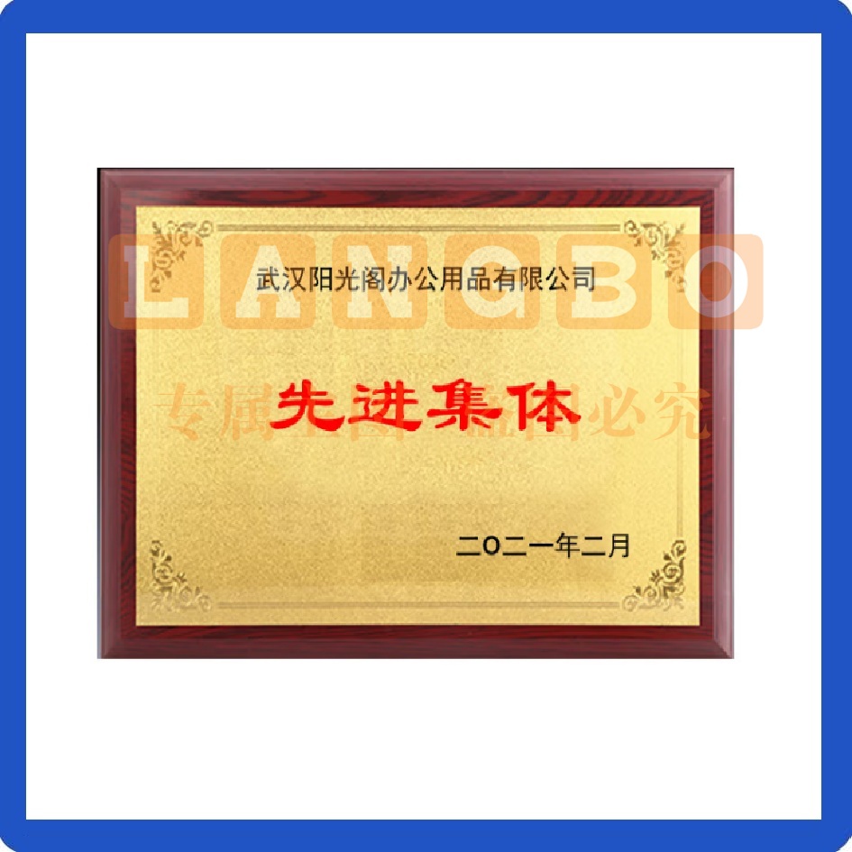 金箔奖牌 授权牌铜牌40*60cm 定制荣誉牌木质奖牌牌匾