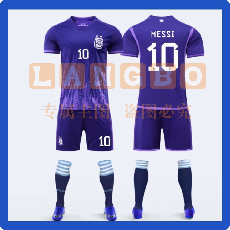 足球服套装男 2022世界杯10号梅西M码   可选S M L XL  XXL码 可印制LOGO