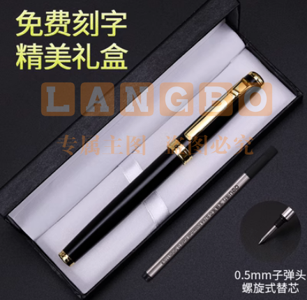 得力 商务签字笔中性笔 黑色0.5mm S86曜石黑+精美礼盒+笔芯  重手感金属碳素水笔 定制logo刻字 小礼品奖品