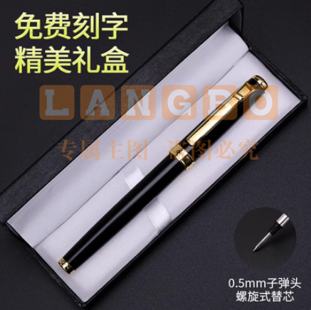 得力 商务签字笔中性笔 黑色0.5mm S86曜石黑+精美礼盒 -重手感金属碳素水笔 定制logo刻字