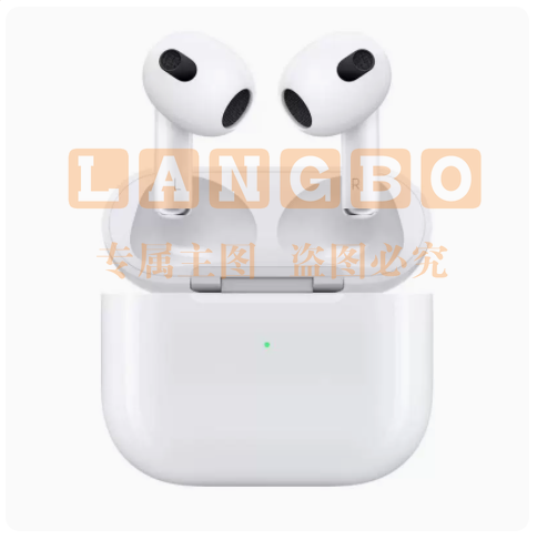 Apple AirPods (第三代) 配闪电充电盒 无线蓝牙耳机 Apple耳机 适用iPhone/iPad/Apple Watch