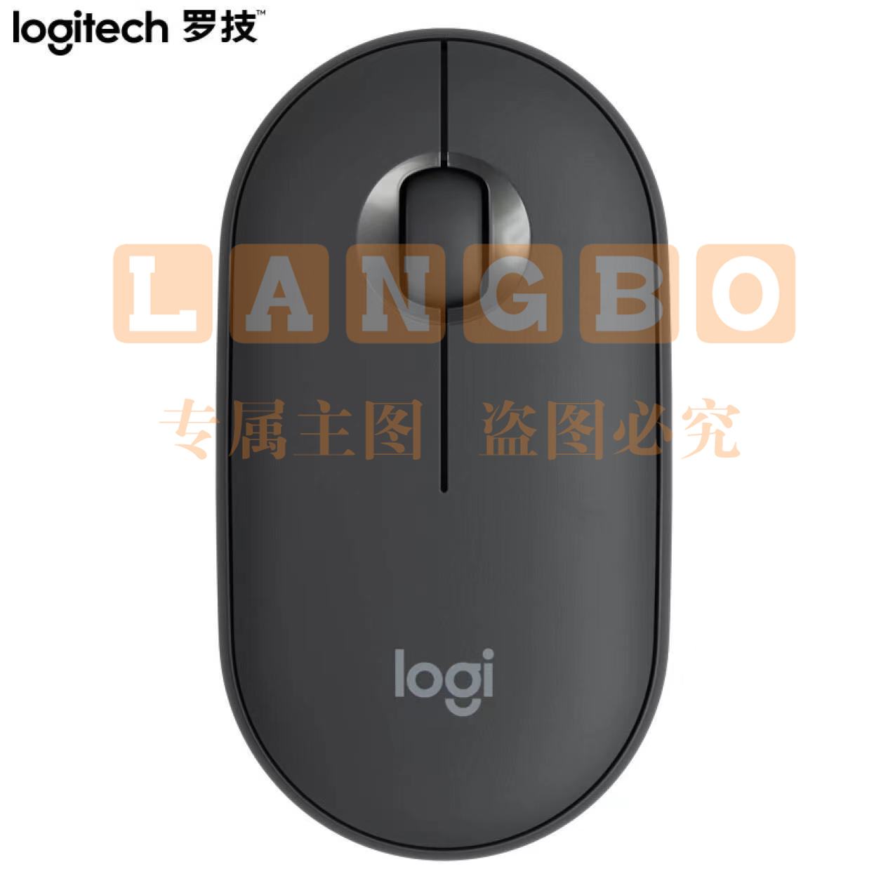 罗技（Logitech） Pebble 鼠标黑色 无线蓝牙静音鼠标 可选颜色