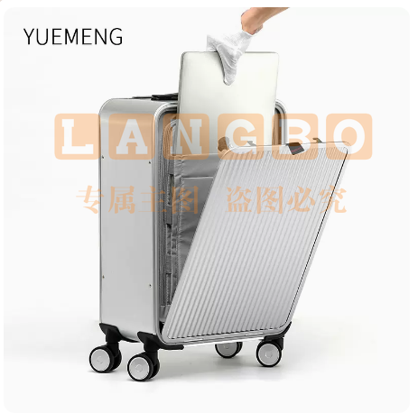 前开盖登机箱全铝镁合金行李箱24寸