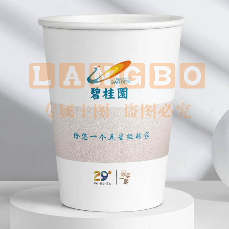 纸杯加厚定制印LOGO一次性杯子订制1000只—9盎司定制1000只[330g纸-高端款]