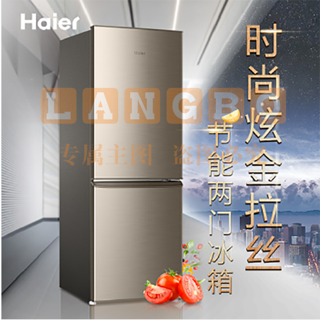 海尔（Haier） BCD-180TMPS 180升两门小型冰箱 节能静音深冷速冻 炫金拉丝面板