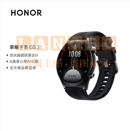 荣耀（HONOR） GS 3 手表 竞速先锋 智能轻奢手表 14天强劲续航 8通道心率AI引擎 100+运动模式 全方位健康升级