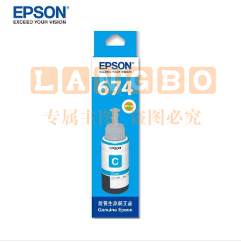 爱普生 Epson T6742 青色墨水（适用于L1800 L801 L810 L850 L805）