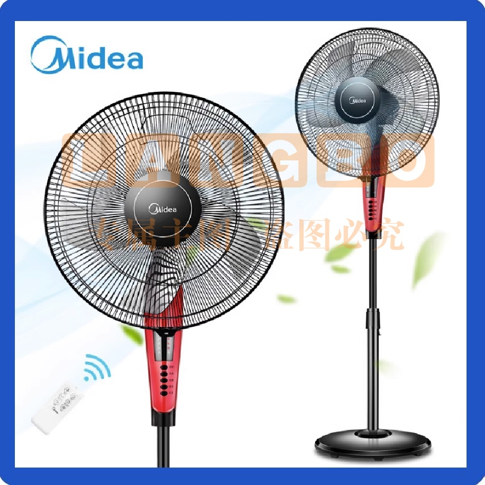 美的（Midea）大风量遥控落地扇FS40-13ER【40cm大扇叶】 立式电风扇摇头 遥控节能定时宿舍风扇 