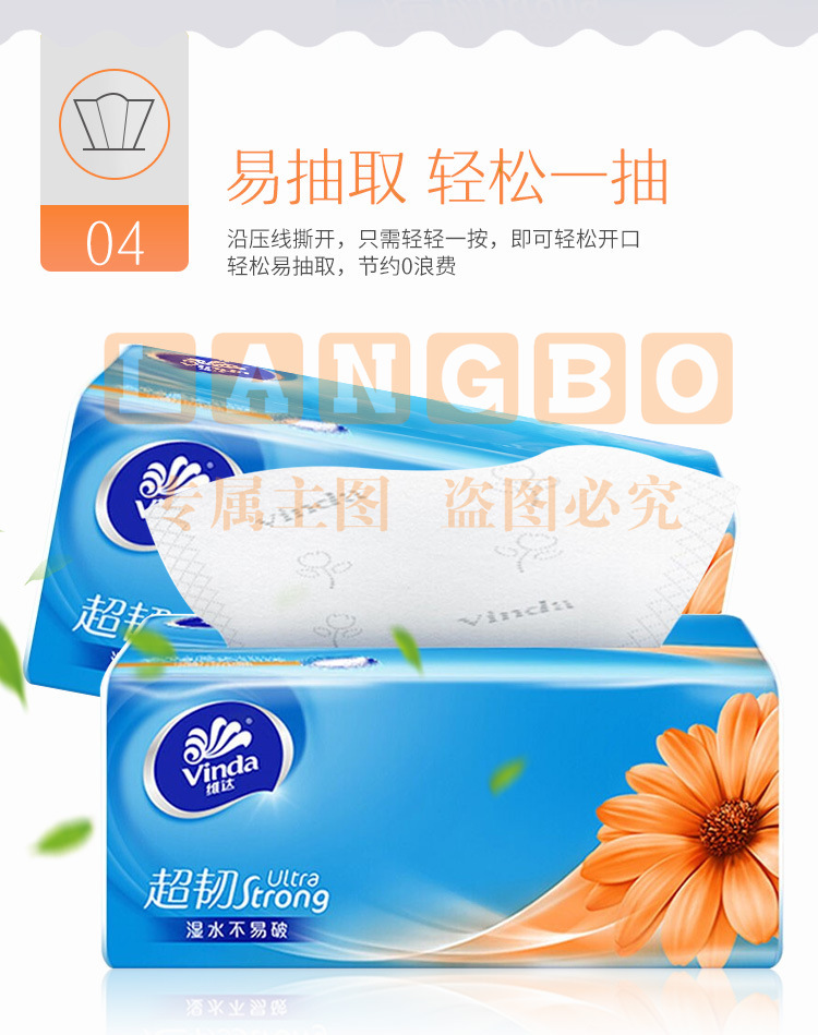 详情_08.jpg