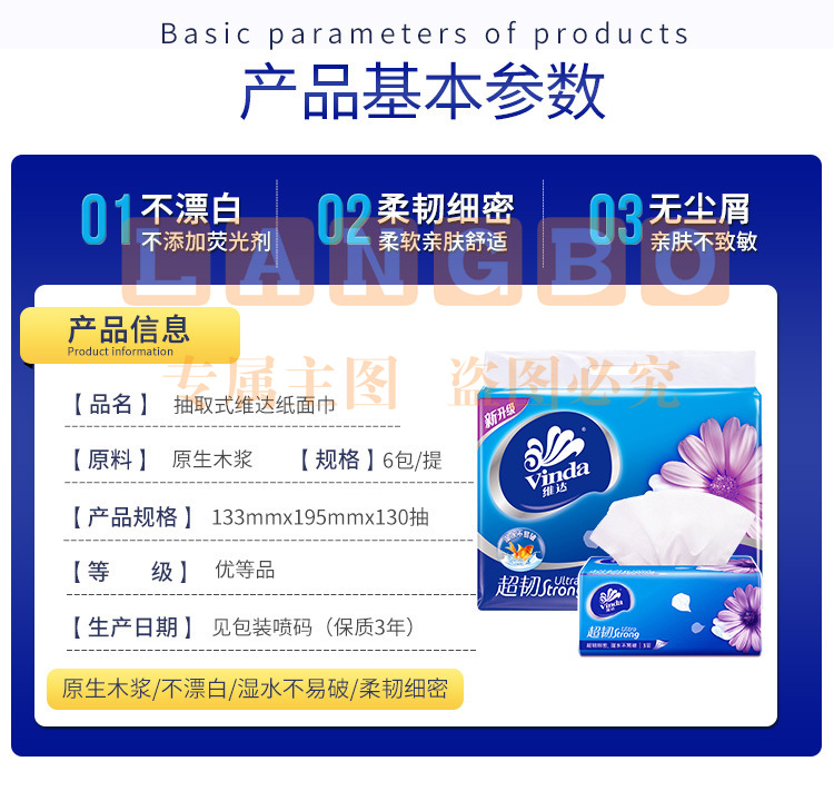 维达v2239-6包提装_02.jpg