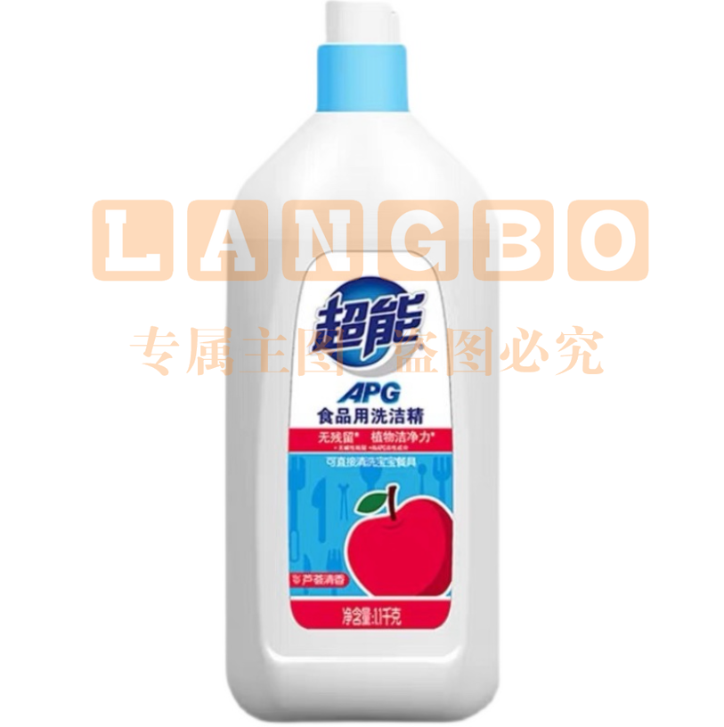 超能APG洗洁精1.1kg瓶  食品宝宝餐具芦荟清香无残洁净去油快