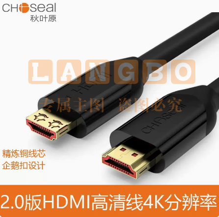 秋叶原 HDMI线工程级 4K/60HZ高清线 3D视频线 10米 数据连接线 DH500