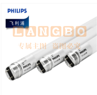 利浦（PHILIPS） LED灯管 16W 双端 1200mm 25支/箱