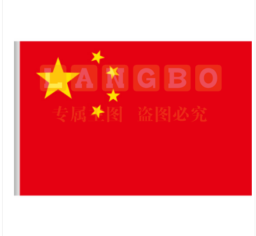 中国国旗 3号 128*192cm 1面旗帜/包 纳米防水防晒 五星红旗