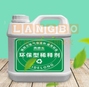 凯瑞 专用油漆 通用型油漆稀释剂环保稀释剂油漆清洗剂稀料 1kg 1桶