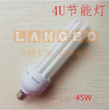 节能灯E27，4U 45W