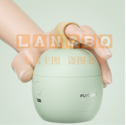 飞科（FLYCO）毛球修剪器 FR5262 魔法蛋（抹茶绿）充电式剃去毛器 剪毛器