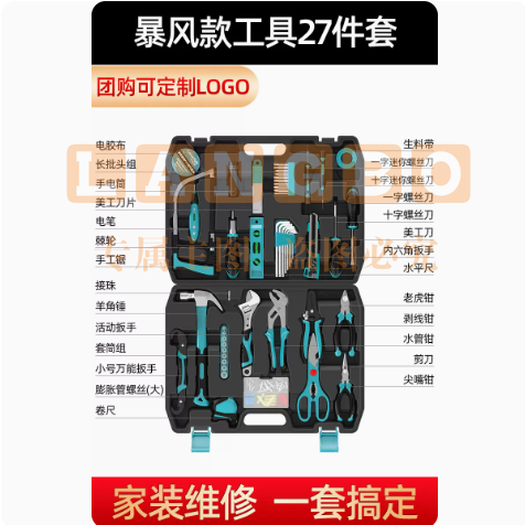  德国卡玛顿家用车载工具组合套装 手动工具27件套