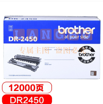 兄弟(brother)DR-2450 硒鼓 （非墨粉盒）