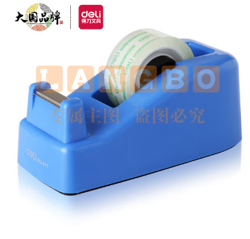 得力(deli)小号胶带座切割器封箱器(胶带宽度 ≤18mm) 蓝灰随机811