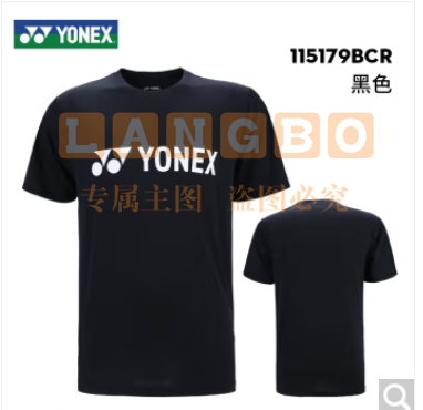 YONEX尤尼克斯羽毛球服短袖运动T恤速干衣服yy团购队服 115179 多色 黑色男款115179-007 XL