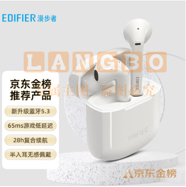 漫步者（EDIFIER）LolliPods 真无线蓝牙耳机 蓝牙5.3 音乐耳机 适用苹果华为小米手机 白色（EDIFIER）LolliPods 真无线蓝牙耳机 蓝牙5.3 音乐耳机 适用苹果华为小米手机 白色