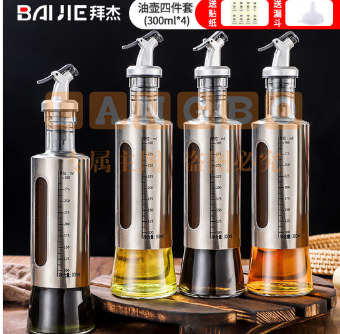 拜杰 (Baijie)玻璃油壶油瓶套装家用厨房酱油瓶醋瓶控油防漏嘴调料瓶调味瓶 四件套 300ML