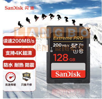 闪迪（SanDisk）128GB SD存储卡  SD卡<4K高清，支持连拍>