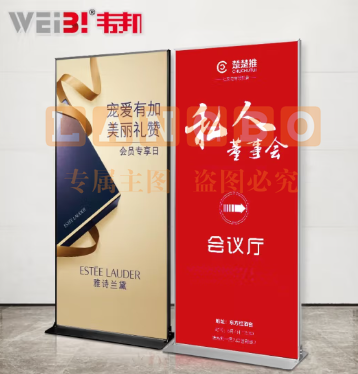 WEiBi 丽屏展架立式广告牌门型展架80x180铝合金双面立屏kt板展架 80x180cm加重4mm底座