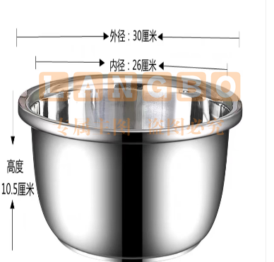 不锈钢盆 规格：30厘米*10.5厘米 单位：个