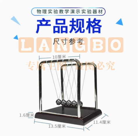 碰撞球5球弹性碰撞球 力学实验仪器