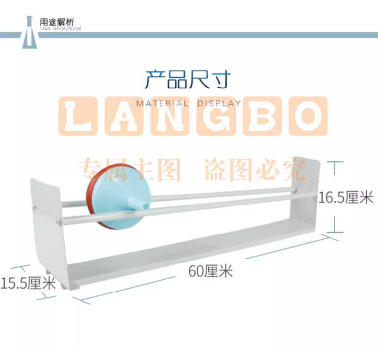 滚上体80151 自动上坡的斜面锥体重力场平衡演示