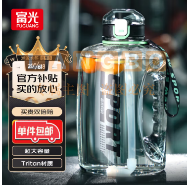 富光吨杯吨桶大容量塑料杯水杯 运动灰2600ml（爆款推荐）